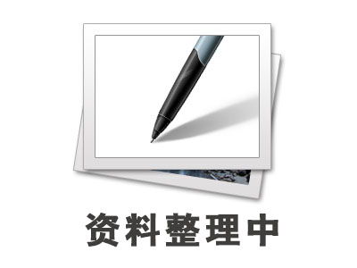 企業(yè)文化_江蘇正丹化學工業(yè)股份有限公司